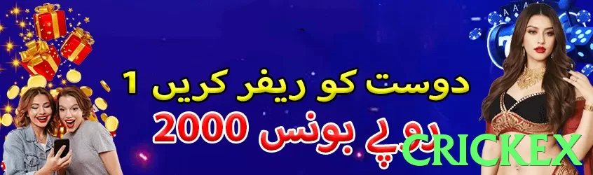 crickex Pakistan - 3