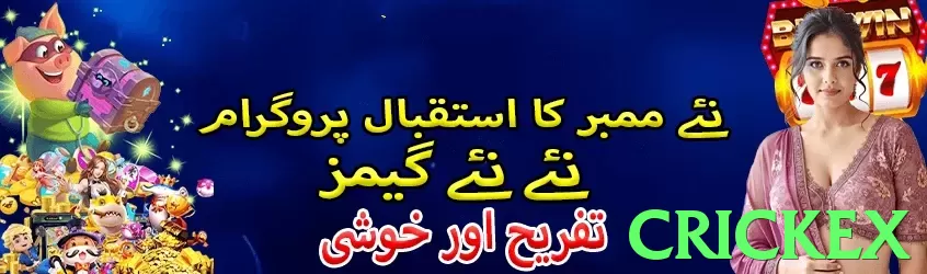 crickex Pakistan - 3